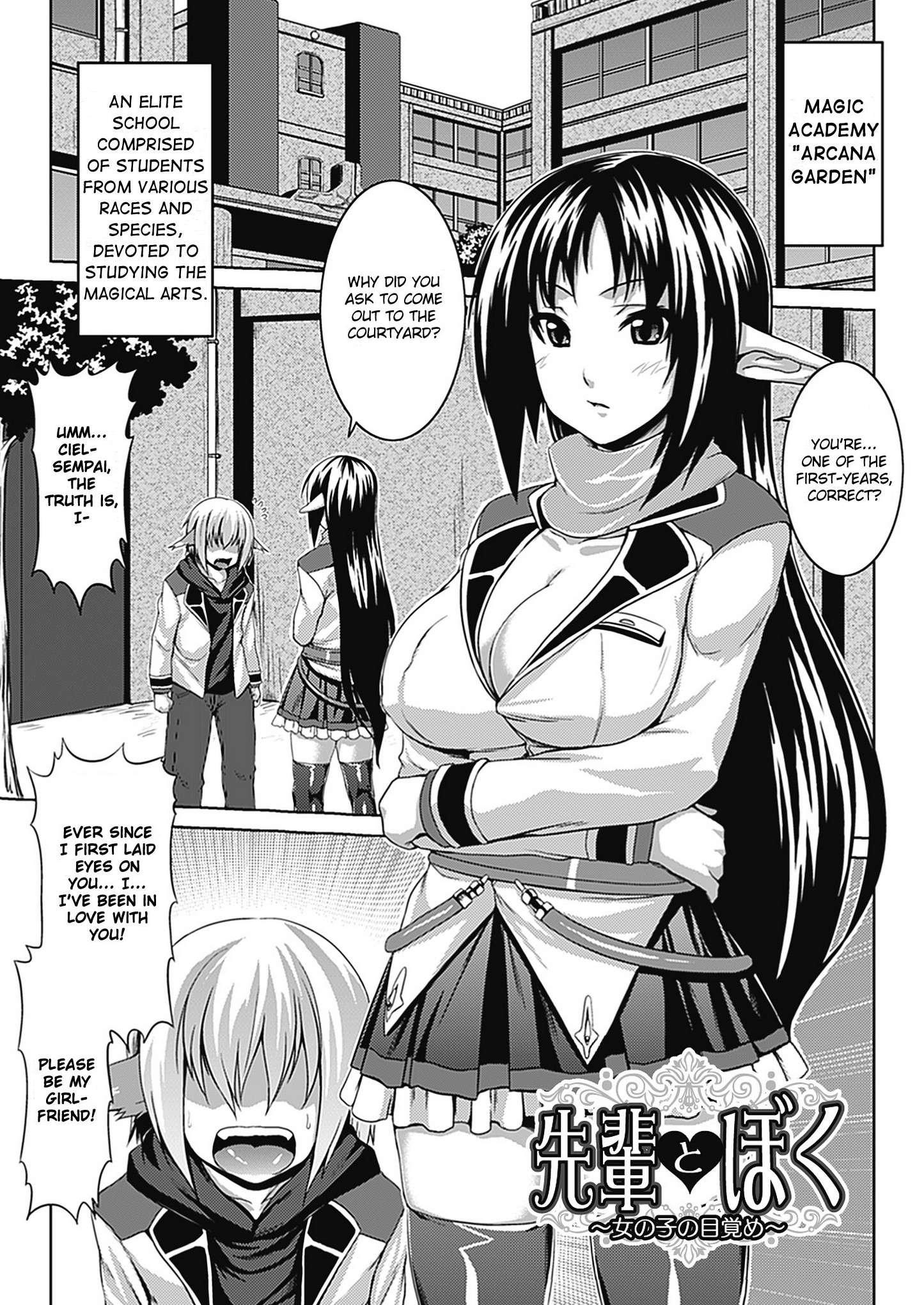 Bitch Harem Chapter 1000 Page 113